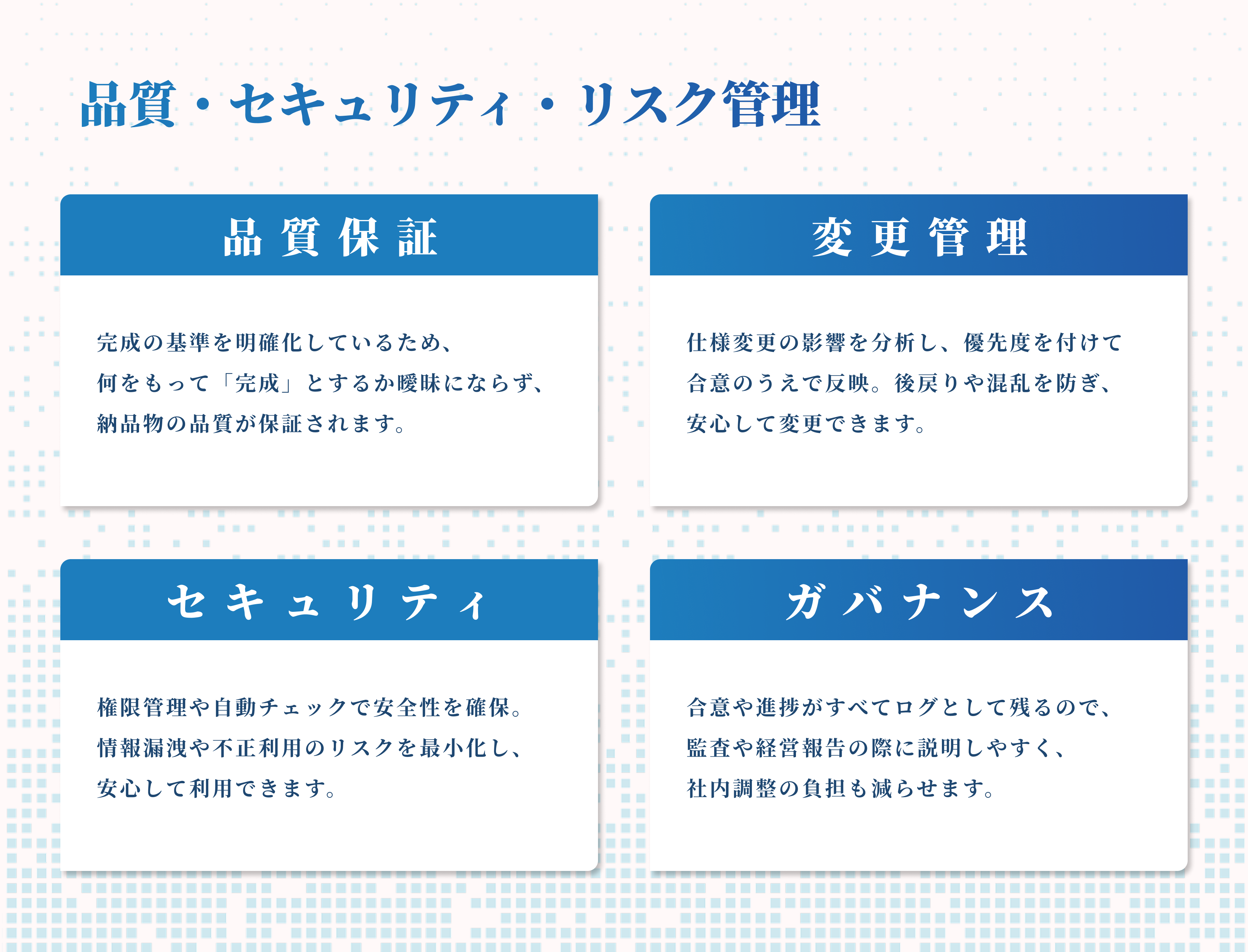 なぜ効くのか（Pain → Solution）